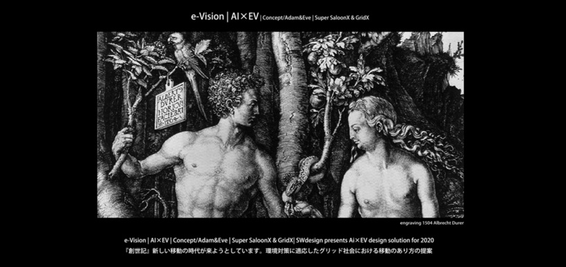 20170627-adam&eve-concept-004.jpg